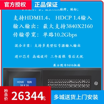 32 in 48 out HDMI DVI HD hybrid matrix APP wireless control software encryption decoding registration