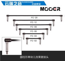 Mooer Magic Ear FC-2 4 6 8 12 20 Bess Guitar Single Block Effect Cable