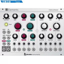 Mutable Instruments Elements Modal Synthesizer integrated atmosphere module