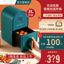 Life element air fryer Household new special net red large capacity multi-function oil-free electric fryer fries machine