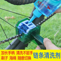 CYLION leader Big Dipper multifunctional chain washer chain cleaning tool bicycle chain washer flywheel brush