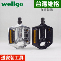 Weig bicycle pedal aluminum alloy molybdenum steel axle pedal belt reflector mountain bike dead foot pedal accessories