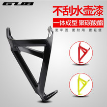 GUB mountain bike bottle rack PC plastic road cycling water carrier water cup holder equipment accessories