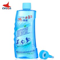 CYLION bicycle chain cleaner chain cleaner cleaner neutral non-injury body paint