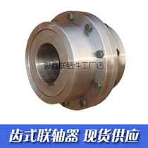 CL type tooth coupling CLZ type tooth coupling CL2 CL3 CL4 CL5 CL6 CLZ2 CLZ3