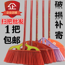 Plastic coarse bristle broom single household sanitation sweeper Outdoor cleaning broom head Ordinary school factory old-fashioned