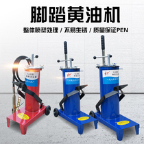 Yili YL85 foot oil injector butter gun high pressure oil pump foot pedal butter lubricating oil pump