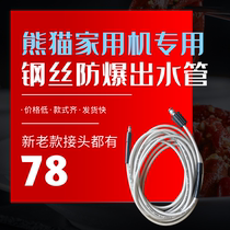 Shanghai Panda cleaning machine XM2056 2081 2091 PQ13 220 288 washing machine high pressure water