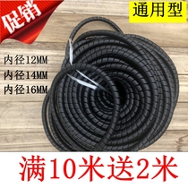 Commercial brush water pump cleaning machine water pipe protective cover green Panda Kaichi car washing machine antifreeze wear casing