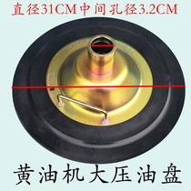 Oil pump pneumatic oil machine pump head accessories pressure oil pan lithium-based grease high pressure oil injector 30-liter barrel Cup cup suction pan