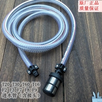 Gypsies T20B30F5F6T18 high pressure washer pump head water inlet pipe joint suction sitting steel wire pipe fittings