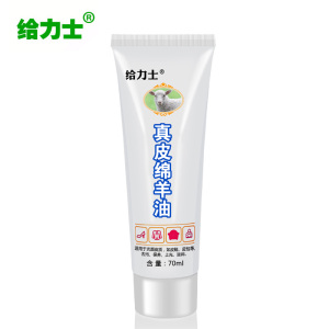 给力士皮鞋油真皮保养油黑色鞋油无色透明棕色白色通用擦鞋油神器
