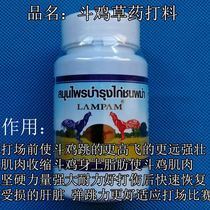 Fighting Chicken Drugbeat Chicken Beat Hopper Chicken Playing Field Hopper Chicken Match Beat Hopper Chicken Beat Drug Fighting Chicken Beat Color Training Drug Chicken