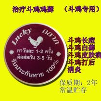 Fighting Chicken Docock Fighting Chicken Pox Drug Fighting Chicken Dermatology Dooiler Chicken Dermatology Dooiler Chicken Skin Fighting Chicken Dermatologic Chicken Dermatologic Chicken Dermatologic Chicken Dermatologic Chicken Dermatologic Chicken Dermatologic Chicken Dermatologic Chicken