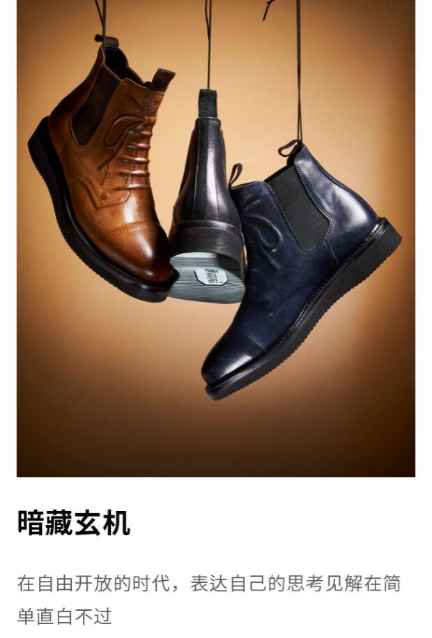 Челси сапоги 玩儿ifashion男鞋手工绑带深埋切尔西靴男短靴马丁靴秋冬