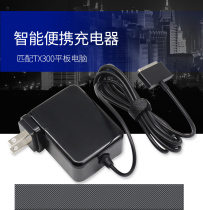 Asus Asus TX300CA Touch Super Deformed Book Power Adapter 19V3 42A Charger