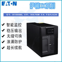 Eaton UPS uninterruptible emergency power supply DX1000CNXL computer room server 1KVA 800W regulated delay