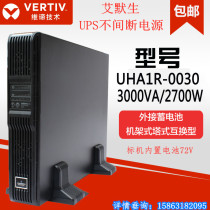 Emerson UPS power supply 3KVA UHA1R-0030 Online rackmount high frequency machine 2700W Built-in battery