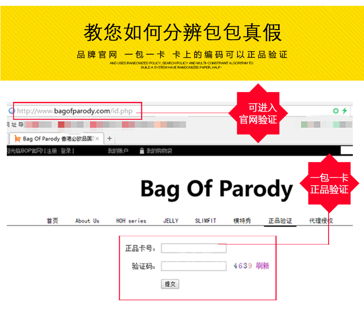 巴寶莉官網睫毛膏價格 Bag of parody官網惡搞凱莉包啞光磨砂kelly果凍單肩斜跨手提女包 巴寶莉官網