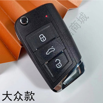 Wuling Hongguang miniEV Macaron remote control key is equipped with Wuling Mini Macaron car key remote control