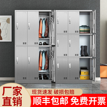 Stainless steel locker employee shoe cabinet storage multi-door tableware Western medicine office cabinet storage information storage cabinet