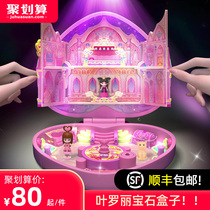 Flower Bud Fort leaf Luoli Magic Gem Box Fairy Blind box Card night Lolita Elf Dream doll toy