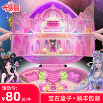 Ye Luoli Magic Gem Box Princess Shixi Music Four-hour Clock Fairy Flower Bud Fort night Loli doll toy