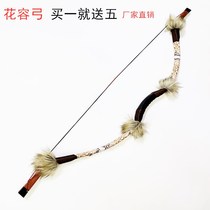 Bow and arrow shooting archery equipment scenic spot Arrow Hall dedicated adult outdoor practice traditional reflexed bow