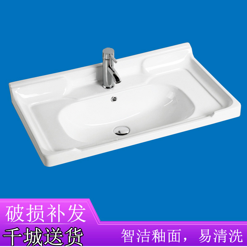 Taichung Basin Cabinet Basin Countertop Integrated Ceramic Toilet Wash pool 80 washout washbasin Half-embedded single basin-Taobao