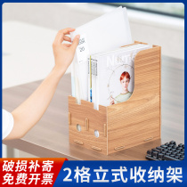 File rack Bookshelf Office supplies Desk desk Student desktop file data rack Office storage rack Folder storage box Simple wooden shelf thickened multi-layer file frame basket