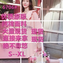 甜美少女a字娃娃连衣裙女夏2018新款宽松中长款字母印花初恋裙子