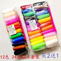 Simple ultra-light clay plasticine color mud toy 24 colors 12 colors set children and girls handmade diy production