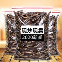 Caramelized pecan 500g * 2 bags of sunflower seeds and nuts roasted snacks special melon seeds