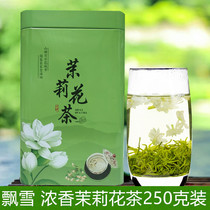 Jasmine Flower Tea 2021 New Tea Sichuan Drifting Snow Intense and Bubbly Green Tea 250 gr canned