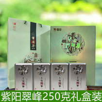 2022 new tea spring tea green tea Ziyang tea Ziyang rich selenium tea Mao sharp peak Ming front tea 250 gr