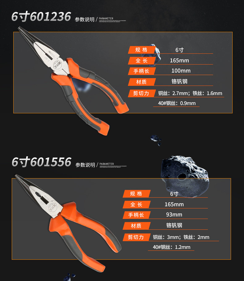 手兵器五金工具多功能尖嘴钳子6寸8寸电工尖嘴剪尖头钳尖口钳子