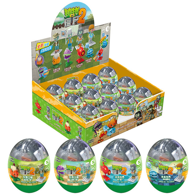 Plants vs. Zombies toys build blocks gashapon assembly complete set launch boys and girls assembly ຂອງຂວັນເດັກນ້ອຍ