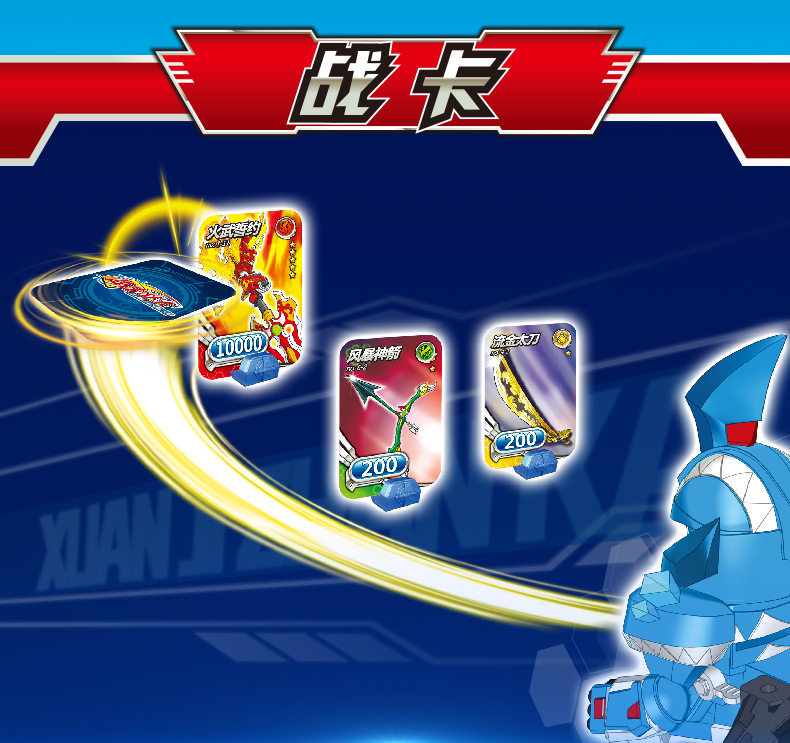 三宝炫击战卡纸牌卡牌射击火战骑冰锋客黑战神圣光使猎风手金刃王