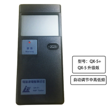 Long Zhentian radiation detector QX-5 electromagnetic wave radiation test medium and low high frequency electric field magnetic field measuring instrument