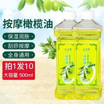 Olive massage essential oil whole body meridian foot bath shop supplies foot wash beauty salon body open back spa push oil