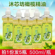5 bottles of olive oil massage essential oil whole body through the meridian body scraping beauty salon special foot bath foot push oil