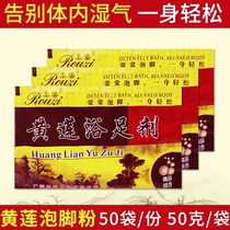 Yellow Lotus Bubble Foot Powder Pedicure Wash foot Medicine Pack Foot Bath Medicinal Powder Softening Keratinocytes Foot Drops Kits Foot Bath supplies