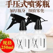 Essential oil spray bottle large capacity 250ml barber shop hair beauty spray kettle press type plastic household watering flowers