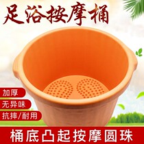 Bubble Foot Bucket Plastic Foot Therapy Foot Bath Basin Massage Thickened Wash Foot Basin Home Bubble-foot Basin Mealshop Private