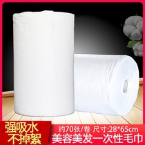Barber shop hair salon beauty salon disposable towel hair salon special thickened cotton absorbent shampoo wipe head head scarf