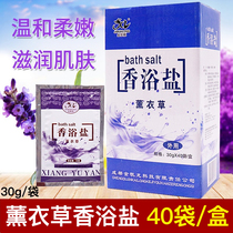 Smoked grass foot bath Salt Lady Feet Salt Feet Full Body Bath salt pedicure Salt Foot salt Salt Bath Salt Foot Salt