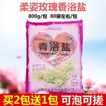 Rose Bubble footbath Salt Foot Bath Salt foot Salt Salt Pedicure Salt Pedicure to Smell Pedicure Wash Feet Salt Bagged