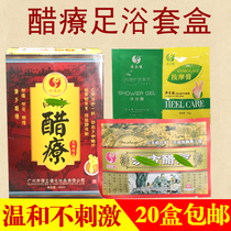 Vinegar Therapy Vinegar Therapy Three-piece Box Foot Bath Vinegar Soak Foot Vinegar Package Foot Wash Soak Foot Potion Package Foot Bath Shop Supplies