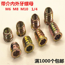 Iron nut inner and outer tooth nut embedded nut furniture nut T-nut M6M8M10 belt