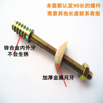 Furniture m8 screw connector four-in-one crescent piece hardware furniture screw crescent piece connector